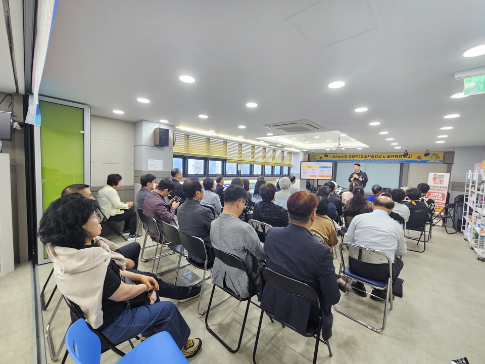 Changwon seminar classroom