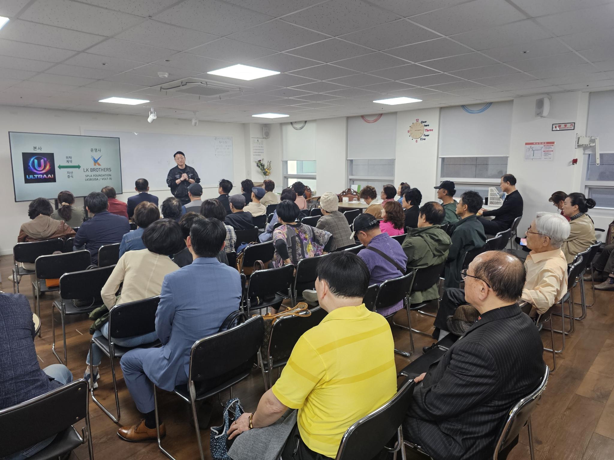 Volt-X · Ai Ultra · classroom atmosphere