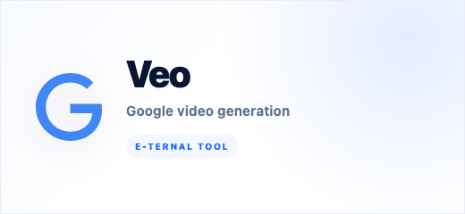 Veo logo tile