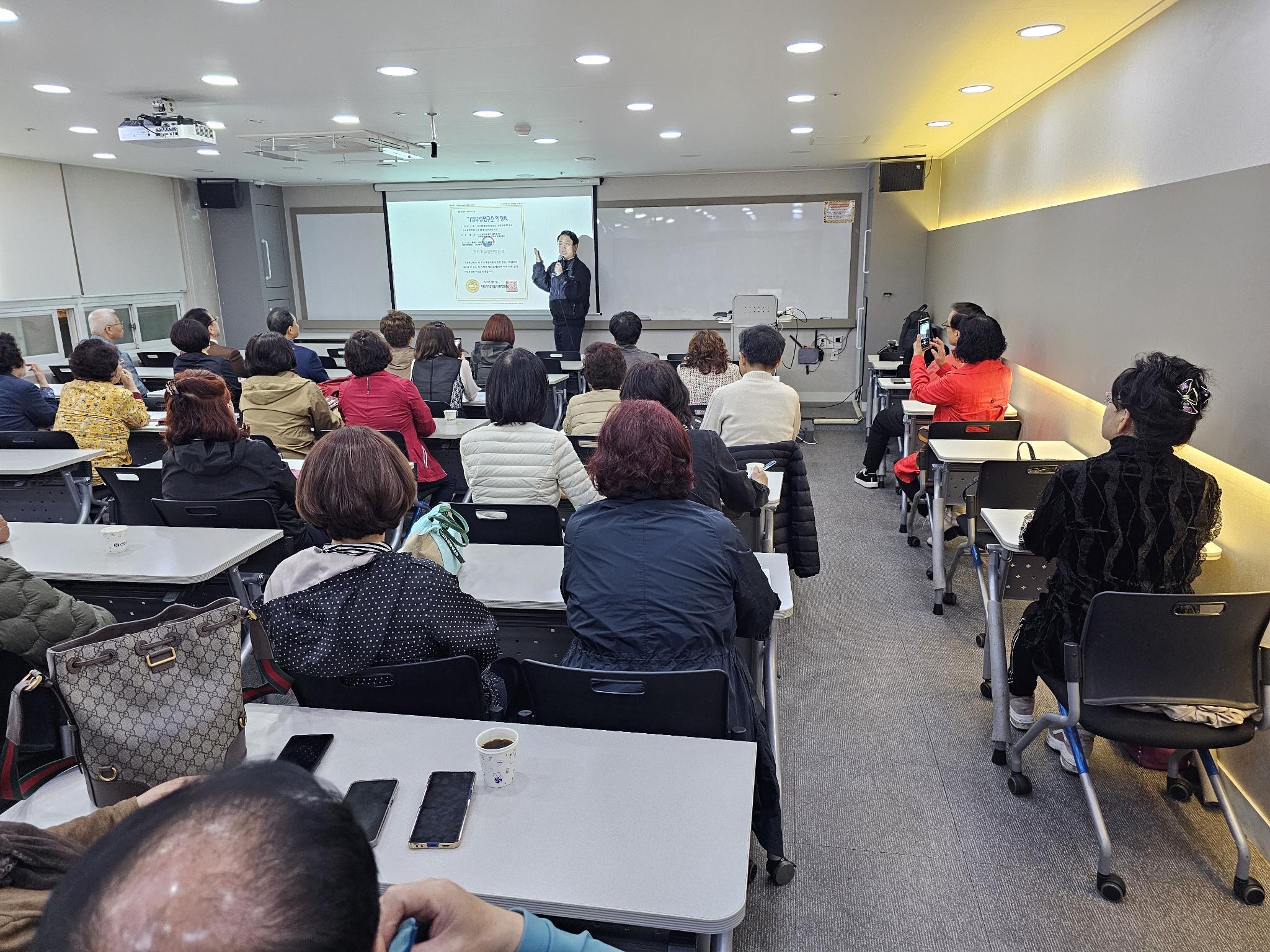 Attendees in ROK seminar